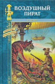 Обложка книги Икс-металл
