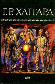 Обложка книги Священный цветок