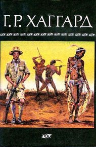 Обложка книги Дитя бури