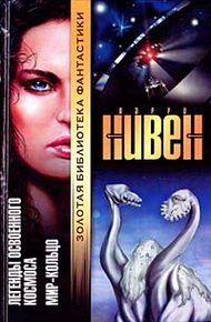 Обложка книги На окраине системы