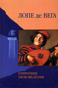 Обложка книги Мученик чести