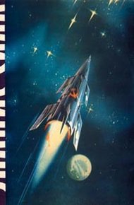 Обложка книги Курьерский поезд будущего