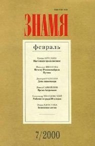 Обложка книги Счастье Вениамина Л.