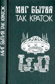 Обложка книги Политика