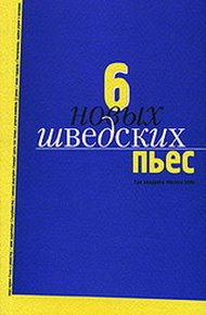 Обложка книги Cheek to Cheek