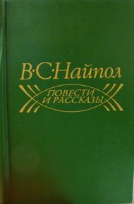 Обложка книги Хэт
