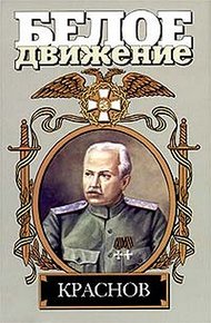 Обложка книги Не введи во искушение