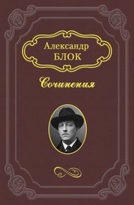 Двенадцать