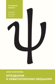 Обложка книги Одиночество