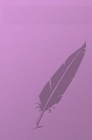 Обложка книги «Как я сделался писателем?» (Нечто вроде исповеди)