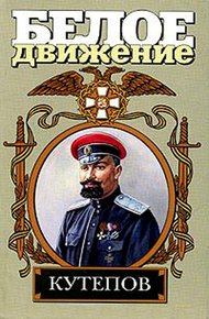 Обложка книги Мираж