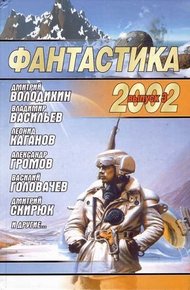 Обложка книги Те, которые знали