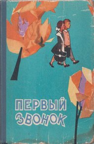 Обложка книги Мы — рабочие...