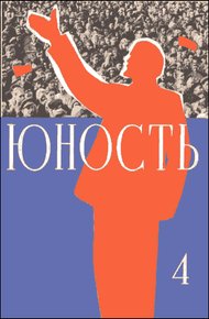 Обложка книги Аптекарша