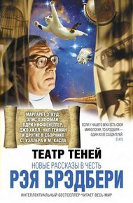 Обложка книги Татуировка