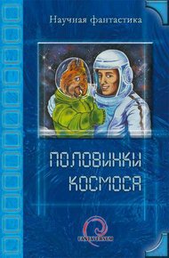 Обложка книги Подарок