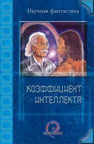 Бэн