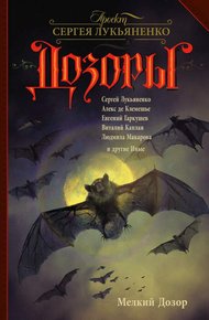 Обложка книги Дело о головке сыра