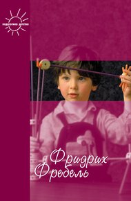 Обложка книги Будем жить для своих детей (сборник)