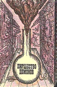 Обложка книги Малыш Андерсон