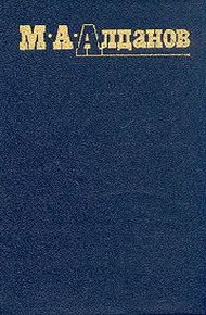 Обложка книги Азеф