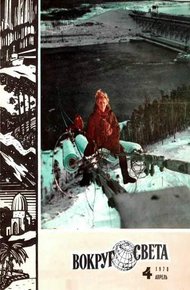 Обложка книги Патрульная служба