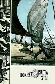 Обложка книги Авария