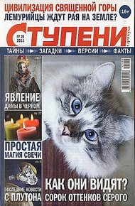 Обложка книги Заколдованный грабитель