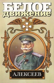 Обложка книги Последний стратег