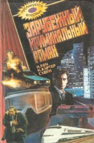 Обложка книги Кремлевское письмо