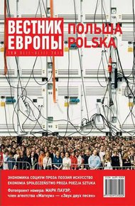 Обложка книги В стране чудес