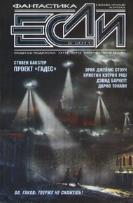 Обложка книги Нормальная человеческая жизнь
