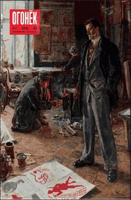 Обложка книги Ведро