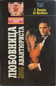 Обложка книги Сказочные облака