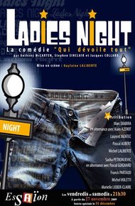 Обложка книги Ladie's Night [=Только для женщин]
