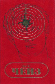 Обложка книги С/с. Том 22