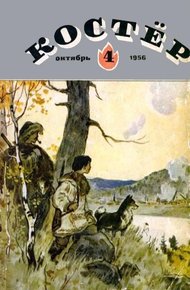 Обложка книги КСИОР