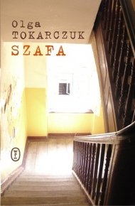 Обложка книги Шкаф