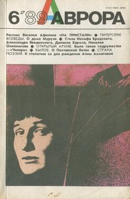 Обложка книги На пристани