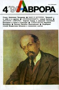Валя Некрасова родила сына