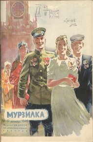 Обложка книги Познакомились