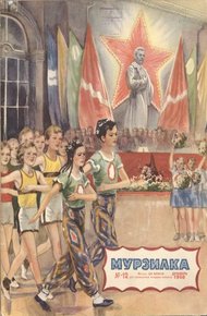 Обложка книги В музее