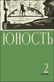 Обложка книги История нормального мальчика