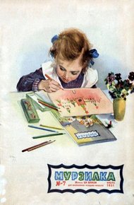 Обложка книги Деловой поход