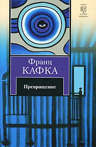 Обложка книги Нора