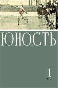 Обложка книги Девочка Жизнь