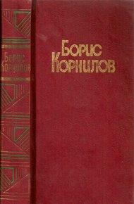 Обложка книги Стихотворения. Поэмы