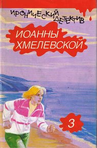Обложка книги Лесь (вариант перевода Аванта+)