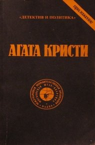 Обложка книги Том 3