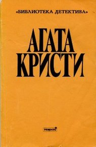 Обложка книги Том третий. Выпуск II